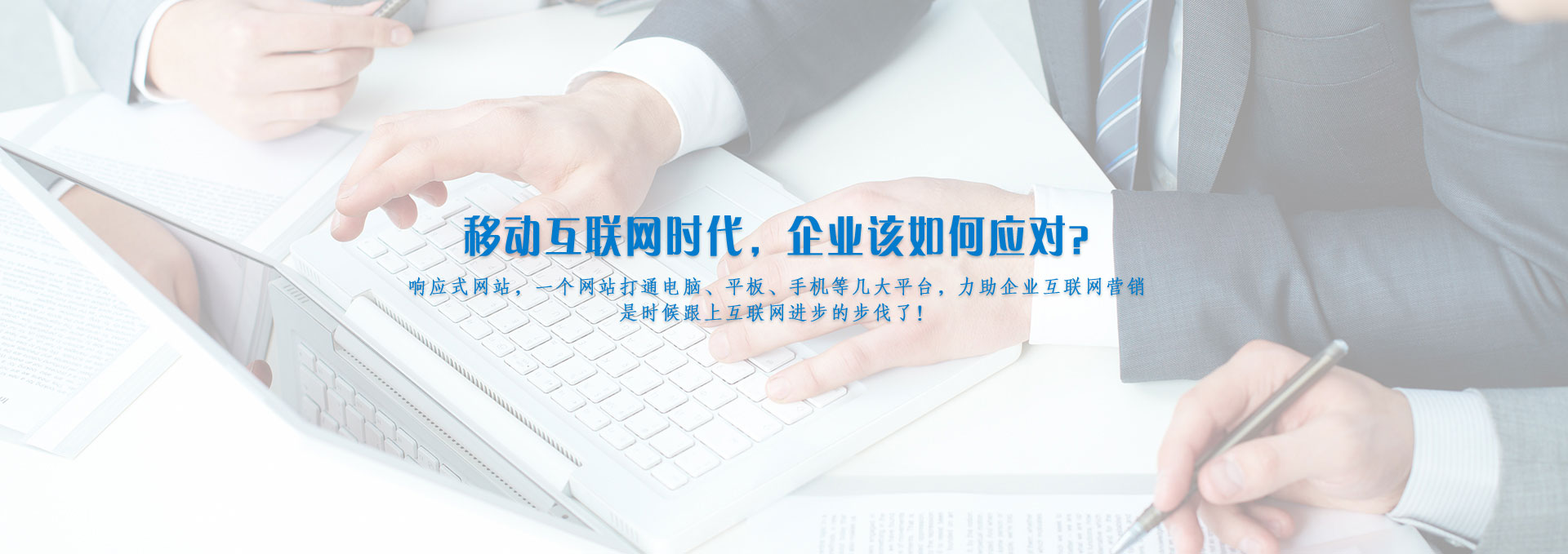 在线买球控股有限公司工业数字化解决方案