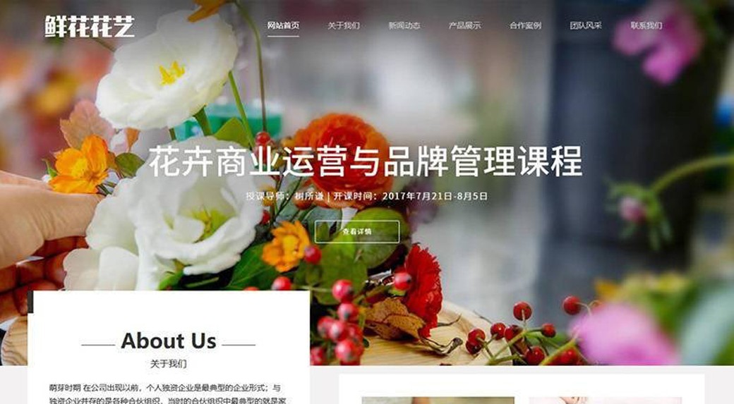 自动化ROI计算器应用案例