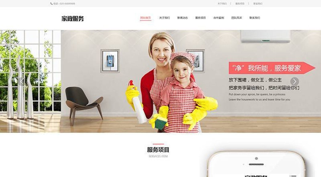 B2B企业3D数字展厅构建