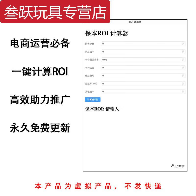 正规买球的网站：股票计算器股票补仓计算器成本价_赢家财富网
